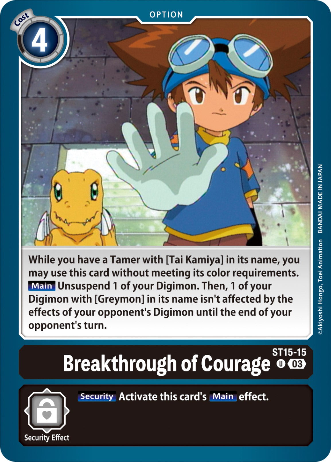 Breakthrough of Courage [ST15-15 U] [Starter Deck: Dragon of Courage]