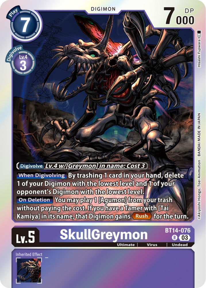 SkullGreymon [BT14-076] [Blast Ace] 