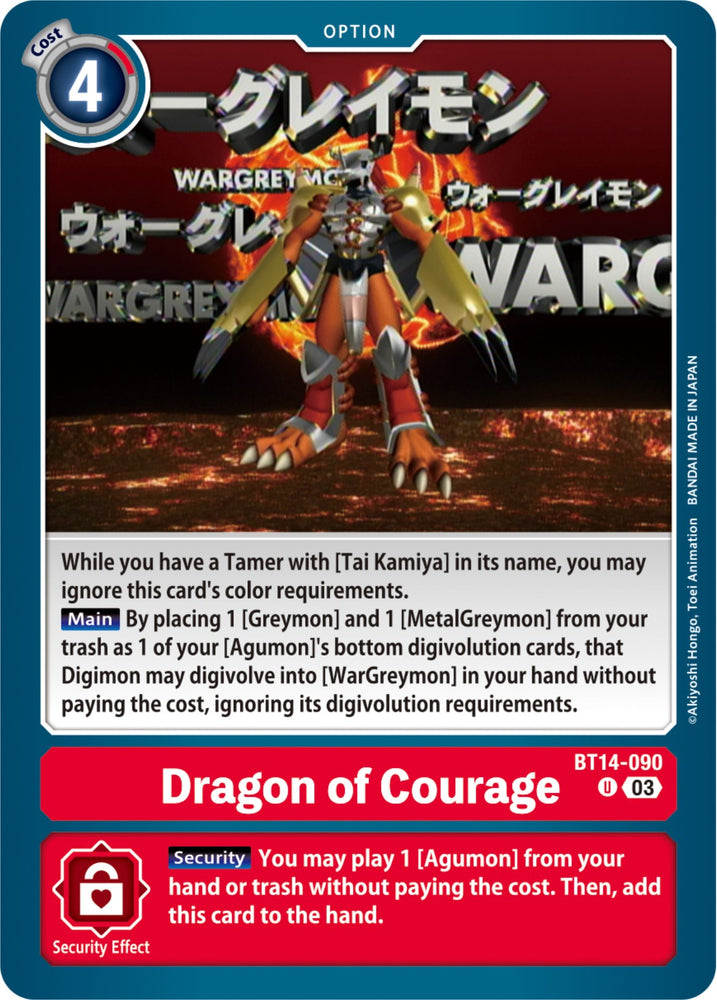 Dragon of Courage [BT14-090] [Blast Ace] 