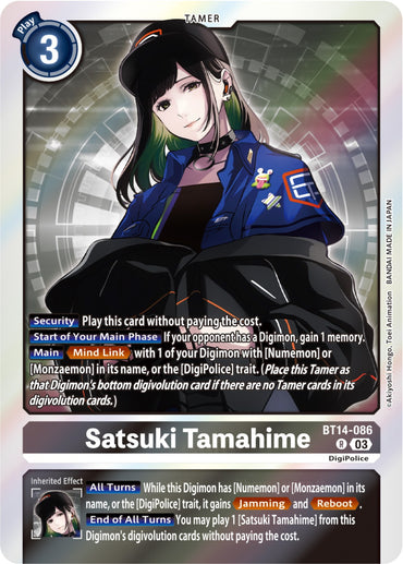 Satsuki Tamahime [BT14-086] [Blast Ace] 