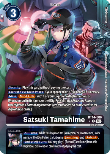 Satsuki Tamahime [BT14-086] (Alternate Art) [Blast Ace] 