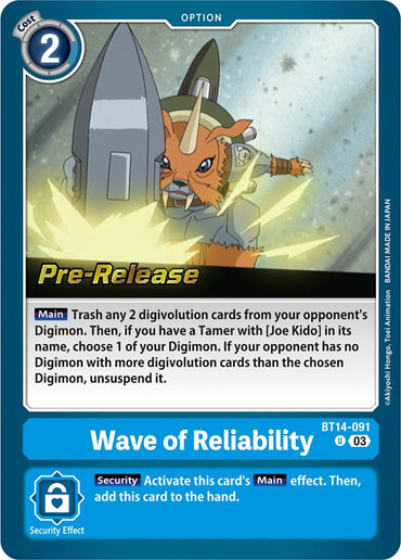 Wave of Reliability [BT14-091] [Blast Ace Pre-Release Cards] 