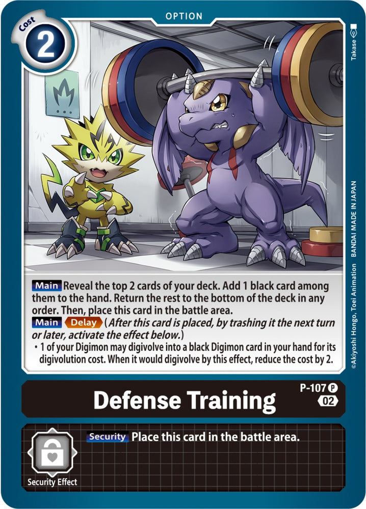 Defense Training [P-107] (Blast Ace Box Topper) [Promotional Cards] 