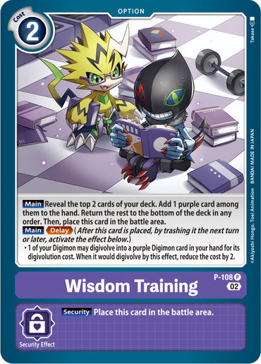 Wisdom Training [P-108] (Blast Ace Box Topper) [Promotional Cards] 