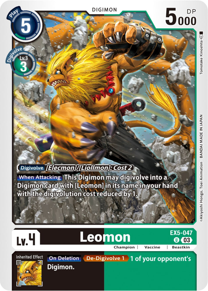 Leomon [EX5-047] [Animal Colosseum] 