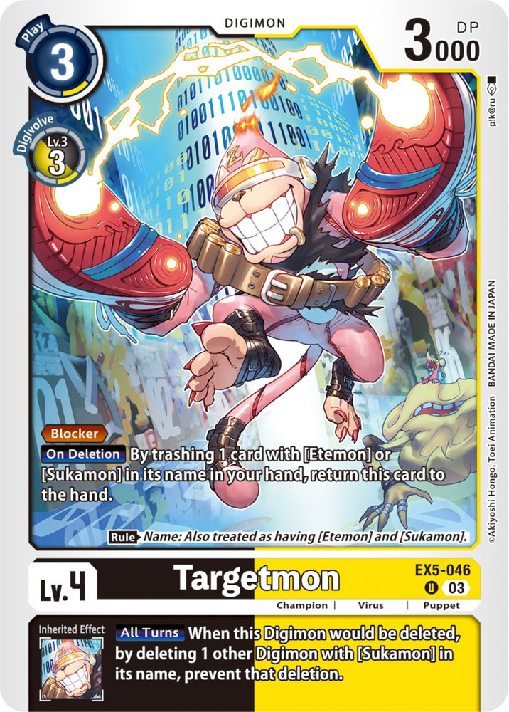 Targetmon [EX5-046] [Animal Colosseum] 