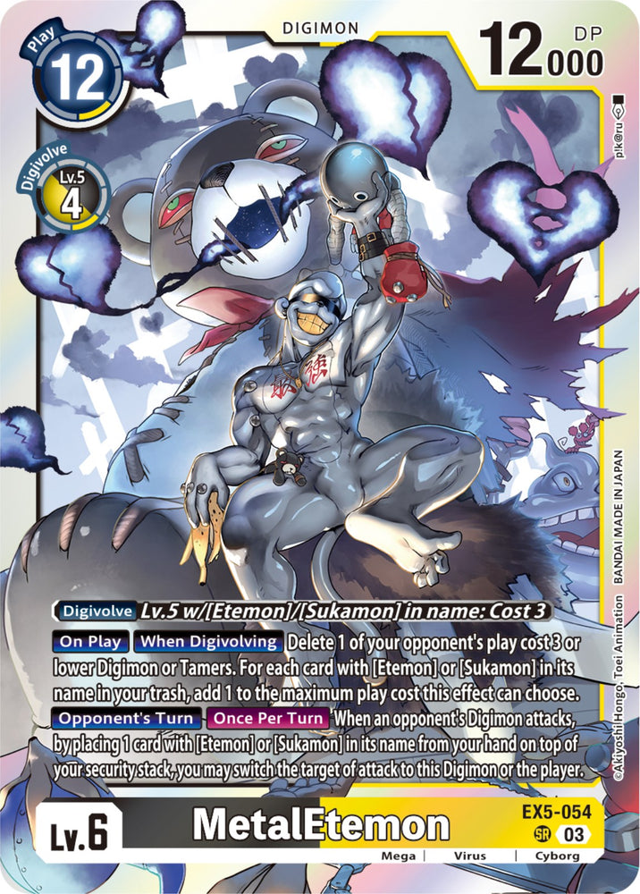MetalEtemon [EX5-054] [Animal Colosseum] 