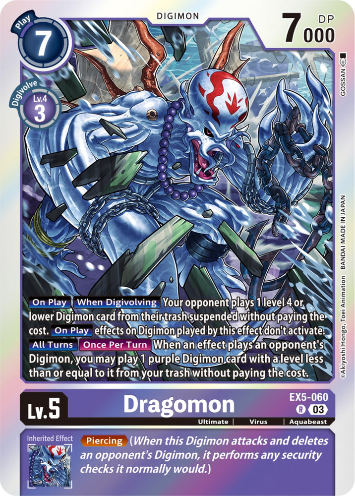 Dragomon [EX5-060] [Animal Colosseum] 