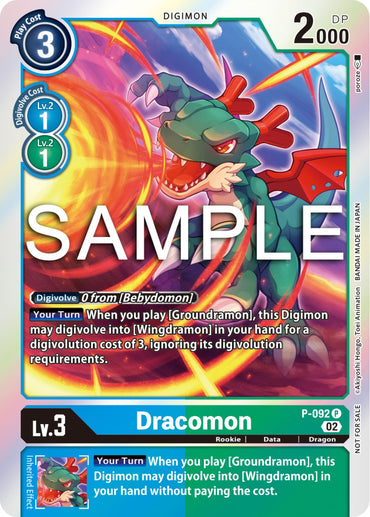 Dracomon [P-092] - P-092 (3rd Anniversary Update Pack) [Promotional Cards] 