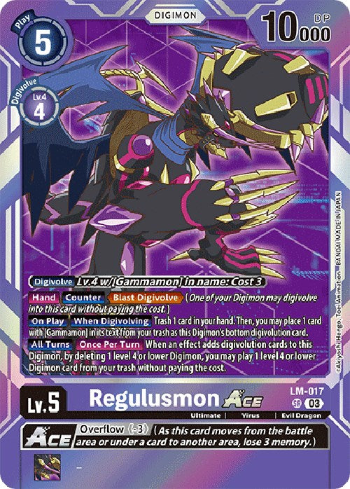 Regulusmon Ace [LM-017] (English Exclusive) [Exceed Apocalypse] 