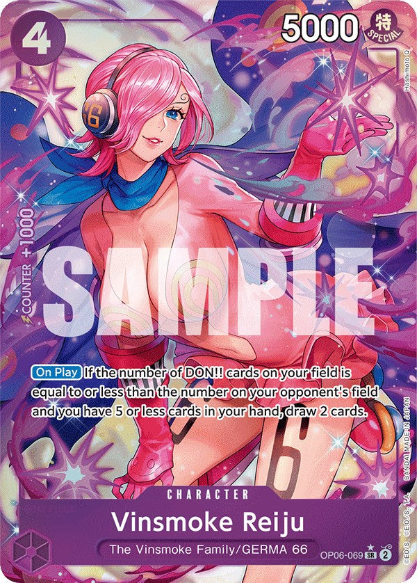 Vinsmoke Reiju (Alternate Art) [Wings of the Captain] 