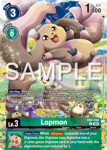 Lopmon [EX4-034] (Reprint) [Starter Deck: Double Typhoon Advanced Deck Set] 