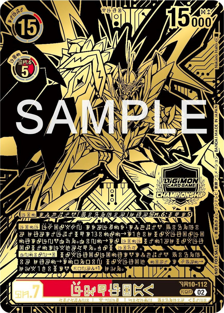 Jesmon GX [BT10-112] (2023 World Championship Champion) [Xros Encounter Promos] 