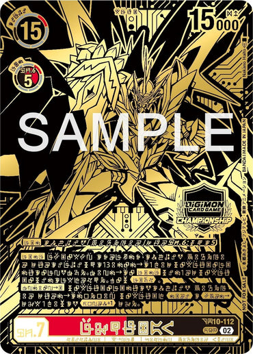 Jesmon GX [BT10-112] (2023 World Championship Champion) [Xros Encounter Promos] 