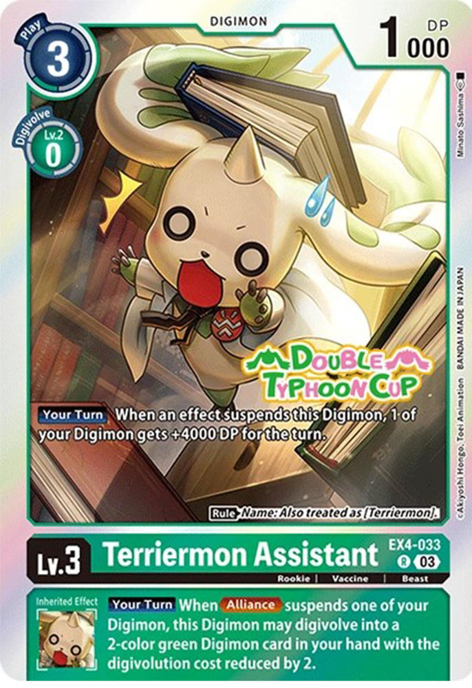 Terriermon Assistant [EX4-033] (Reprint) [Starter Deck: Double Typhoon Advanced Deck Set Pre-Release Cards] 
