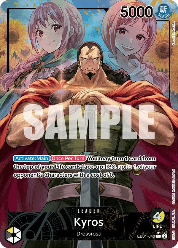 Kyros (Alternate Art) [Extra Booster: Memorial Collection] 