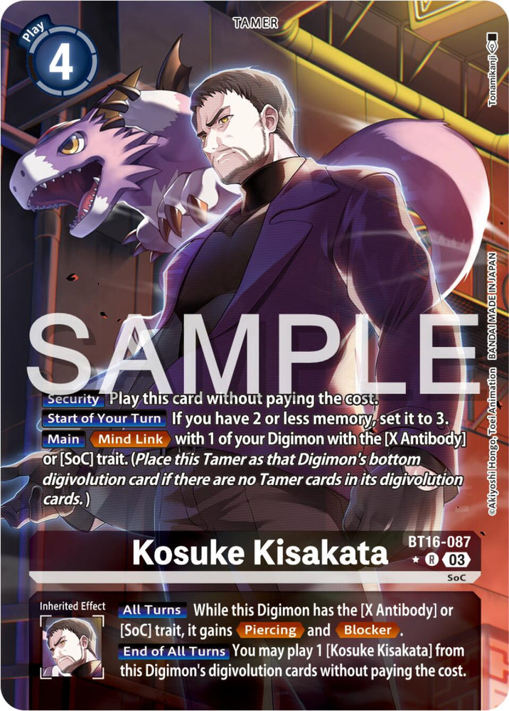 Kosuke Kisakata [BT16-087] (Alternate Art) [Beginning Observer] 