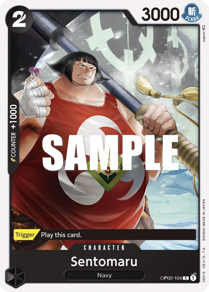 Sentomaru [Paramount War] 