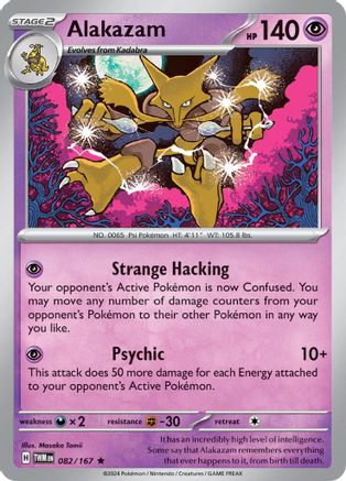 Alakazam (082/167) [Scarlet &amp; Violet: Twilight Masquerade] 