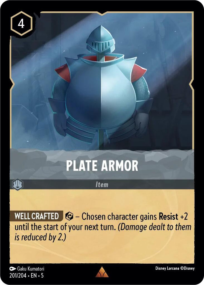 Plate Armor (201/204) [Shimmering Skies] 