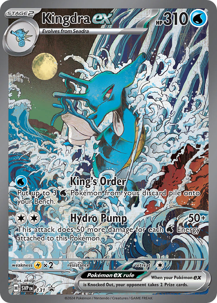 Kingdra ex (131) [Scarlet & Violet: Black Star Promos] 