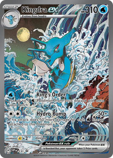 Kingdra ex (131) [Scarlet &amp; Violet: Black Star Promos] 