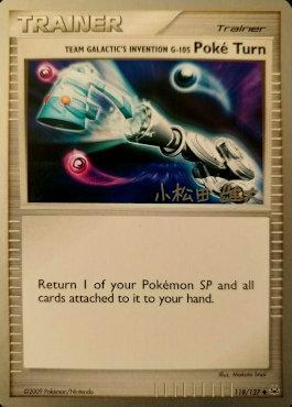 Team Galactic's Invention G-105 Poke Turn (118/127) (LuxChomp of the Spirit - Yuta Komatsuda) [World Championships 2010] 