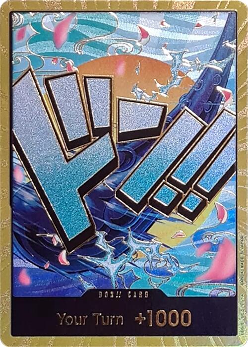 GIFT!! Card (Yamato) [Extra Booster: Memorial Collection] 