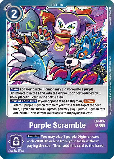 Purple Scramble [LM-032] [Special Limited Set] 