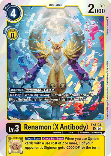 Renamon (X Antibody) [EX8-031] [Chain of Liberation]