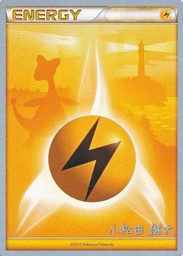 Lightning Energy (LuxChomp of the Spirit - Yuta Komatsuda) [World Championships 2010] 