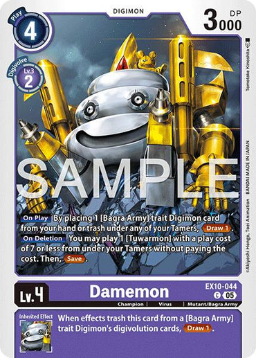 Damemon [EX10-044] [Sinister Order]