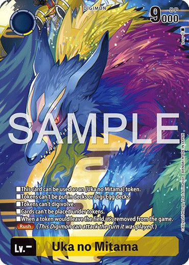 Uka no Mitama [Starter Deck: Amethyst Mandala Advanced Deck Set]