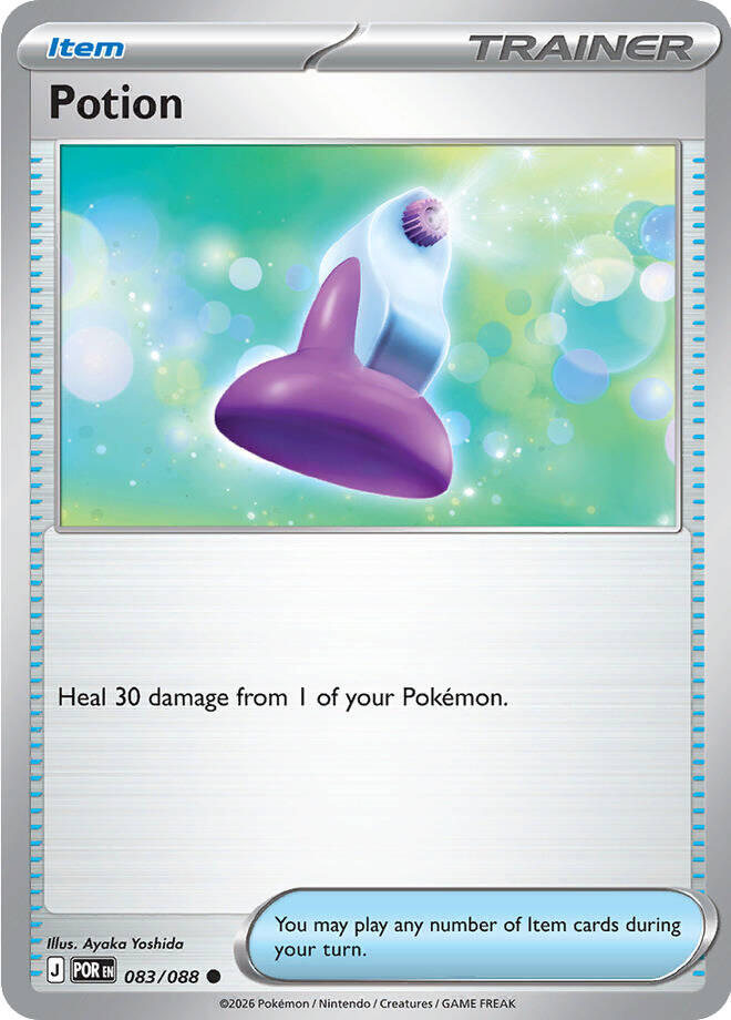 Entei GX (71/73) [Sun &amp; Moon: Shining Legends] 