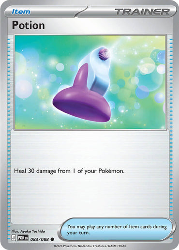 Entei GX (71/73) [Sun &amp; Moon: Shining Legends] 