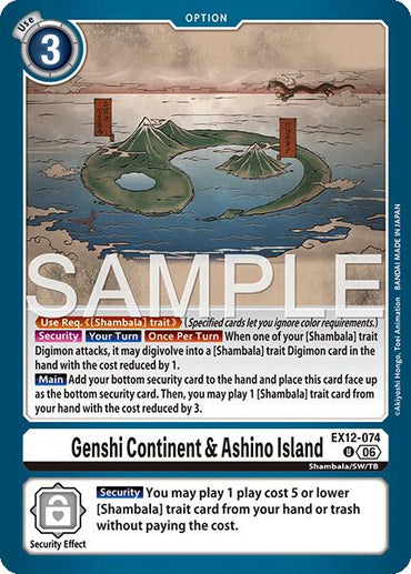 Genshi Continent & Ashino Island [EX12-074] [Digital World Shambala]