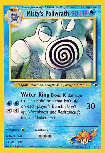 Misty's Poliwrath (31/132) [Gym Heroes Unlimited] 