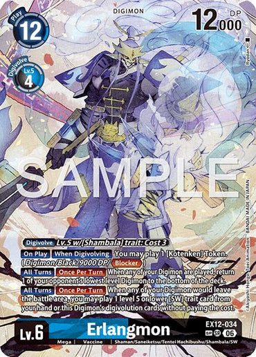 Erlangmon [EX12-034] (SP) [Digital World Shambala]