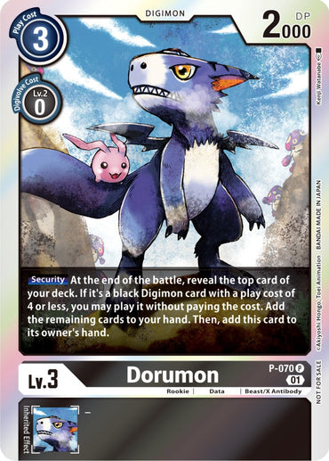 Dorumon [P-070] (Limited Card Pack) [Promotional Cards] 