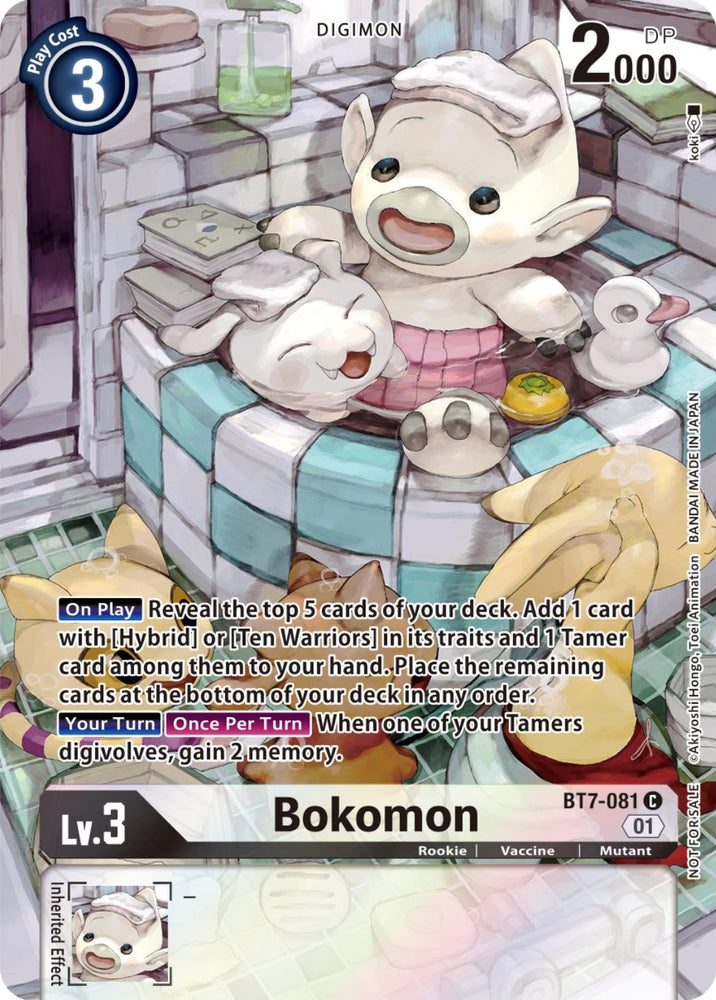 Bokomon [BT7-081] (2nd Anniversary Frontier Card) [Next Adventure Promos] 