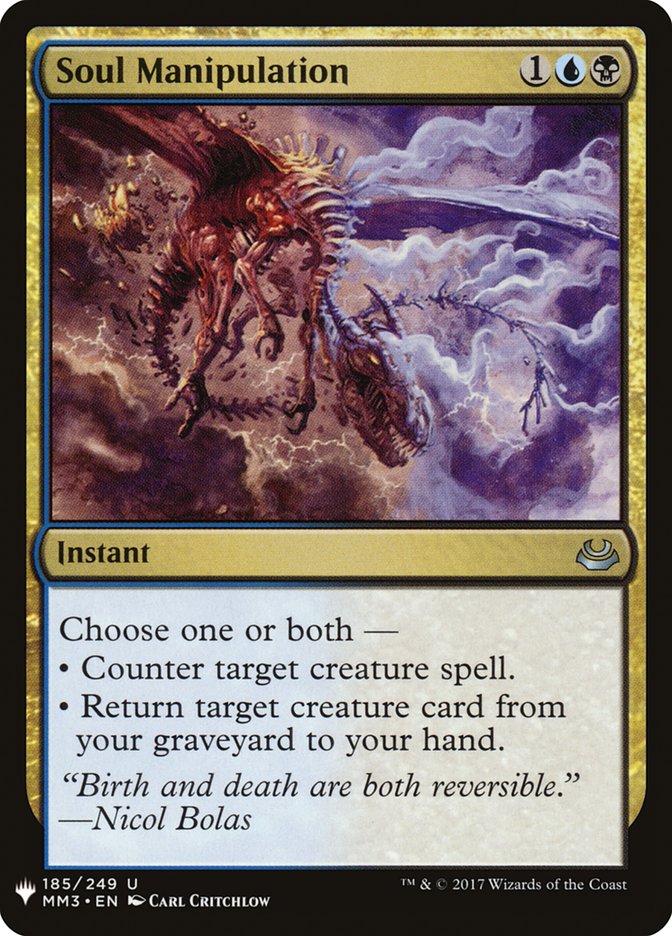 Soul Manipulation [Mystery Booster] 