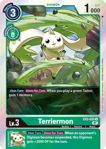 Terriermon [EX2-025] [Digital Hazard] 