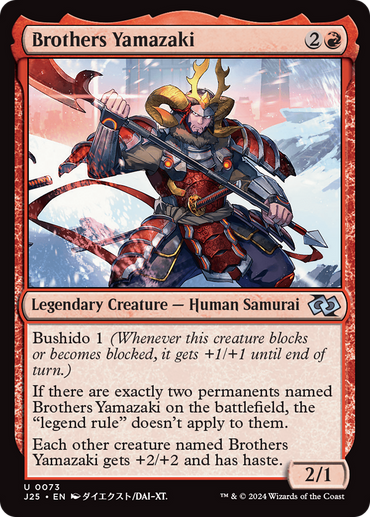 Brothers Yamazaki (73 Pike) (Anime) [Foundations Jumpstart] 