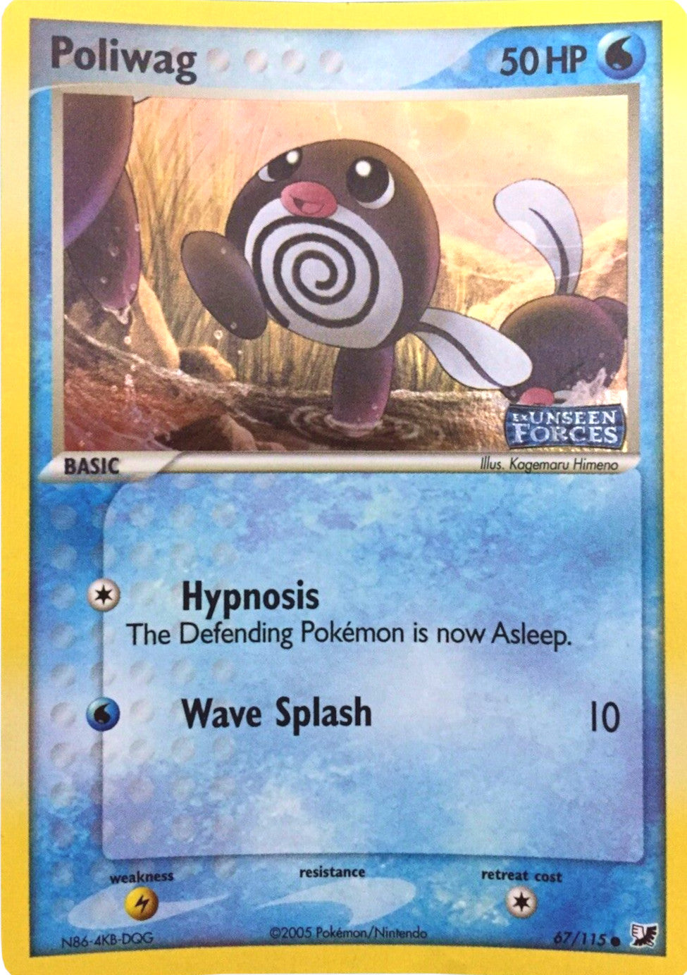 Poliwag (67/115) (Stamped) [EX: Unseen Forces]