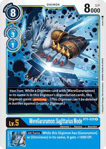 WereGarurumon: Sagittarius Mode [BT5-029] [Battle of Omni] 