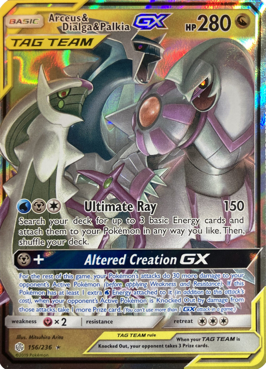 Arceus & Dialga & Palkia GX (156/236) (League Battle Deck Exclusive) [Sun & Moon: Cosmic Eclipse] 