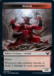 Fractal // Avatar Double-Sided Token [Strixhaven: School of Mages Tokens] 