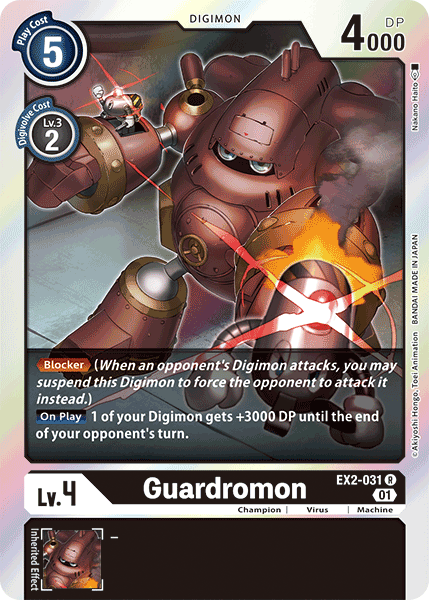 Guardromon [EX2-031] [Digital Hazard] 