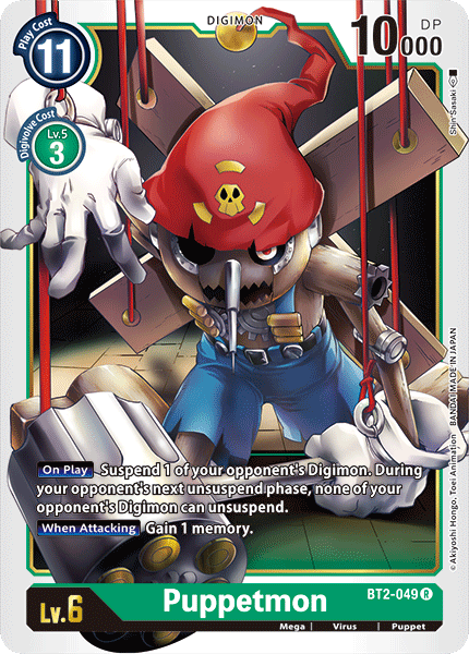 Puppetmon [BT2-049] [Release Special Booster Ver.1.0] 