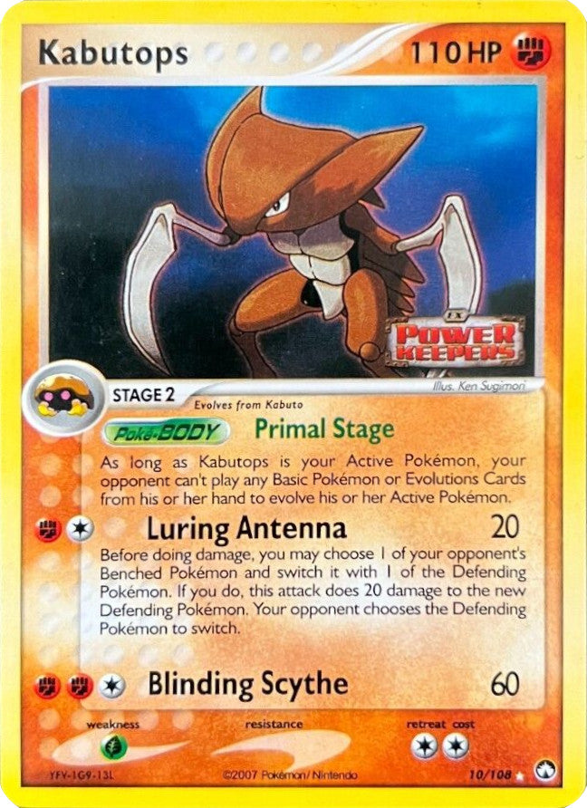 Kabutops (10/108) (Stamped) [EX: Power Keepers] 
